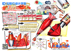 昂昂昂小昂采集到手绘