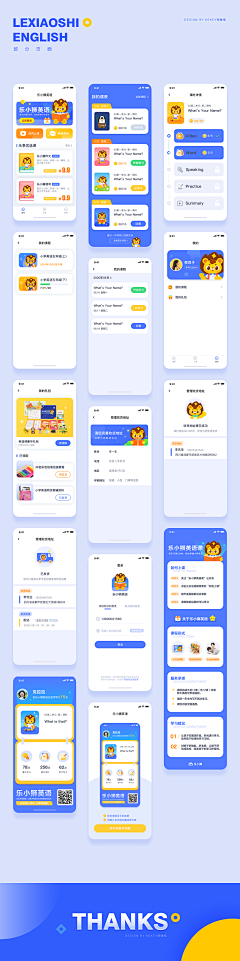 薇恩采集到APP首页设计