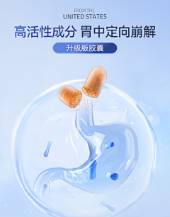 跟理科生讲历史采集到肠胃