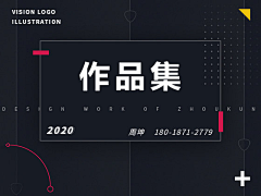 枝蔼采集到平面包装