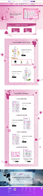saforelle海外旗舰店官网 - 天猫国际