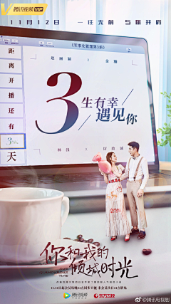 Tesia123采集到综艺