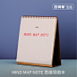【百词斩出品】思维导图本限量装 心智导图 规整思路 内化知识 时间管理 演示 战略思考 创造力 项目管理