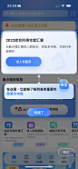 提示页
