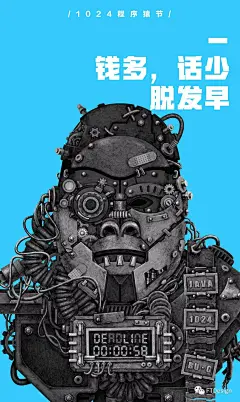 图片来源公众号FTDesign，欢迎关注