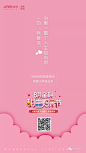 【作品】衡阳美的金科檀樾出街稿99+ : 今天推送来自——衡阳美的金科檀樾的出街微信，可落地可执行，一共99+张，成为10个类别：价值点系列稿、倒计时、活动稿、热销稿、购房节、冲刺稿、走心稿……