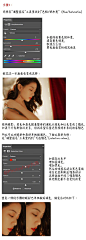本篇教大家如何巧用 #photoshop# 后期将照片处理调出8090年代港风写真色调！教程简单粗暴，详细易懂，非常不错的调色思路过程，希望能给大家带来一些灵感，少依赖滤镜，多花点心思琢磨适合自己的调色方法！看完了一定要自己亲自动手试试练习一下哈！摄影师： @Jiao伦敦摄影  #PS技巧方法# ​​​​
