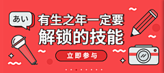 情深不寿~采集到文字海报