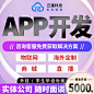 app开发主图 车图