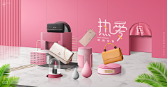 顾清风采集到banner--女包类