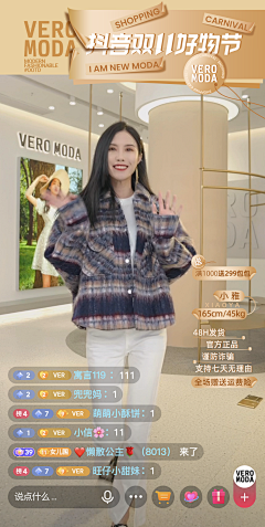 QI鲭NG采集到直播间