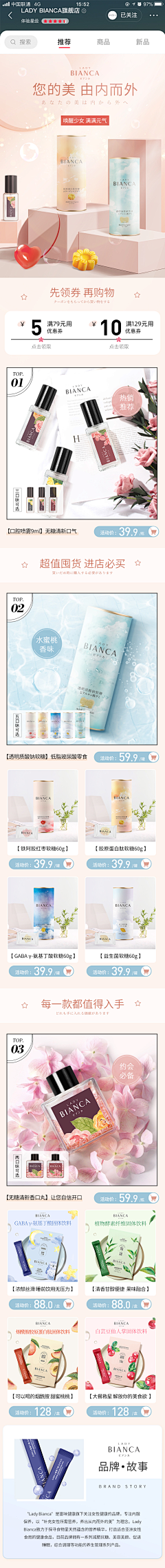 獨①無⒉嘚孩孓氣采集到零食首页
