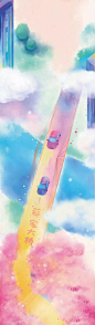 水彩
