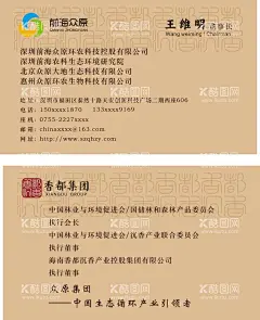 纸飞机名片  - 源文件下载【酷图网】名片,企业名片,公司名片,经理名片,商务名片,个性名片,简约名片,简洁名片,高雅名片,高级名片,素雅名片,大气名片,艺术名片,创意名片,精致名片,古典名片,水墨名片,复古名片,欧式名片,名片设计模板,绿色名片,名片卡片,名片系列,科技名片,IT名片,酒店名片,高档名片,商业名片,餐饮名片,中式名片,