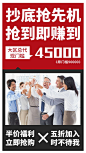 喜报价格促销通知招代理团队晒照