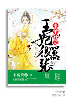 夜凛陌采集到古风.非本人制作.侵权则删