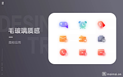 阿雨_Ayu采集到UI-icon