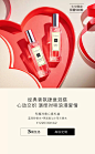 JoMaloneLondon祖玛珑官方旗舰店