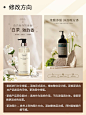 吹爆！详情页改稿技巧，小白必看干货满满