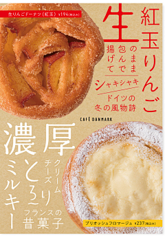 over℡采集到产品海报分析
