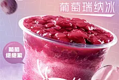甜蜜蜜！12张瑞幸咖啡的产品海报 - 优优教程网 - 自学就上优优网 - UiiiUiii.com : 12 张瑞幸咖啡的产品海报，色彩的组合搭配和氛围感的营造让版面充满了甜甜的味道，七夕节日最适合来一份瑞幸啦～
