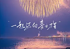前行必有荣光 励志文字ipad壁纸  cr.秋子小屋Qz