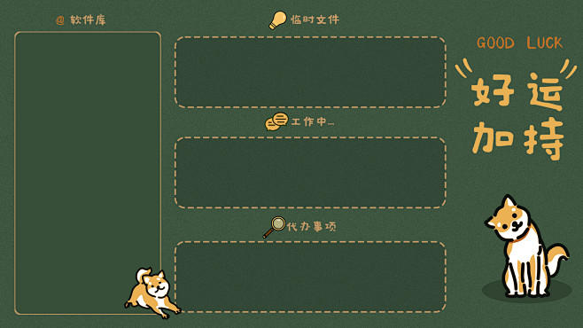 打卡 (143)