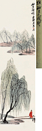 齐白石 袖手闲行图

观这张画，描绘的是乡间极其普通的景致。全画以一坡两岸构图，两岸柳树茂密。自古画树难画柳，齐白石所画柳树定是已发了芽的，柳枝上的点点墨痕便代表这新发的芽儿，此画虽是写意，亦见齐白石的观察仔细。柳枝线条舒展柔顺，相互交错但不凌乱，随风摆舞，窈窕柔美。柳树的着色用不同的藤黄与花青进行配比，调出的汁绿不温不火，清新自然。近处坡岸边的木桥上，一袖手的高士正从画幅外走进画面。山水画中的点景人物虽然面积不大，却很难表现，而且还会影响到整幅画作的气息，可称是画中的点睛之笔。齐白石用寥寥几笔勾勒人物线