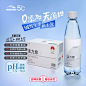 活力恩碱性无糖无气0添加克东天然苏打水500ML*15瓶整箱-tmall.com天猫