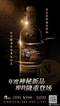 华致年度神秘大单品，即将隆重登场，敬请期待！ ​​​​