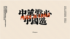 `姚菇c*Θ采集到点心外卖店