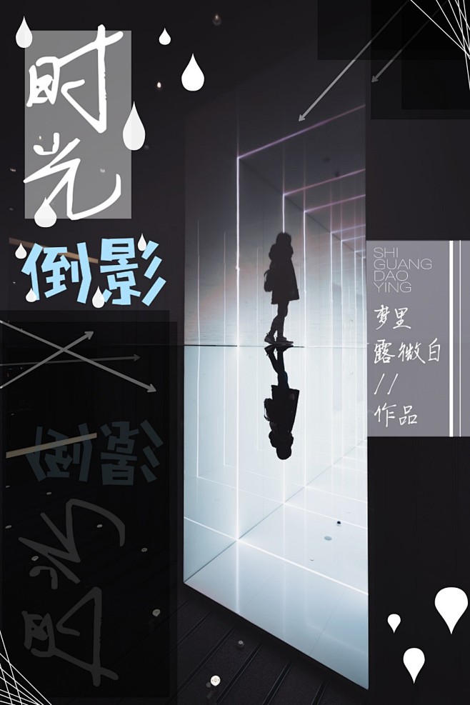 渣封图片素材来自于网络，禁止二改。非商用...