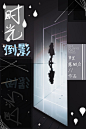 渣封图片素材来自于网络，禁止二改。非商用。