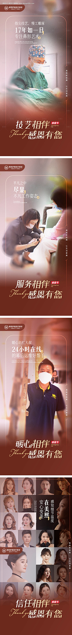 三塔vo采集到创意