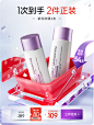 dermafirm海外旗舰店