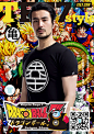 2015teezine_七龙珠[杂志封面设计QQ2631973541]