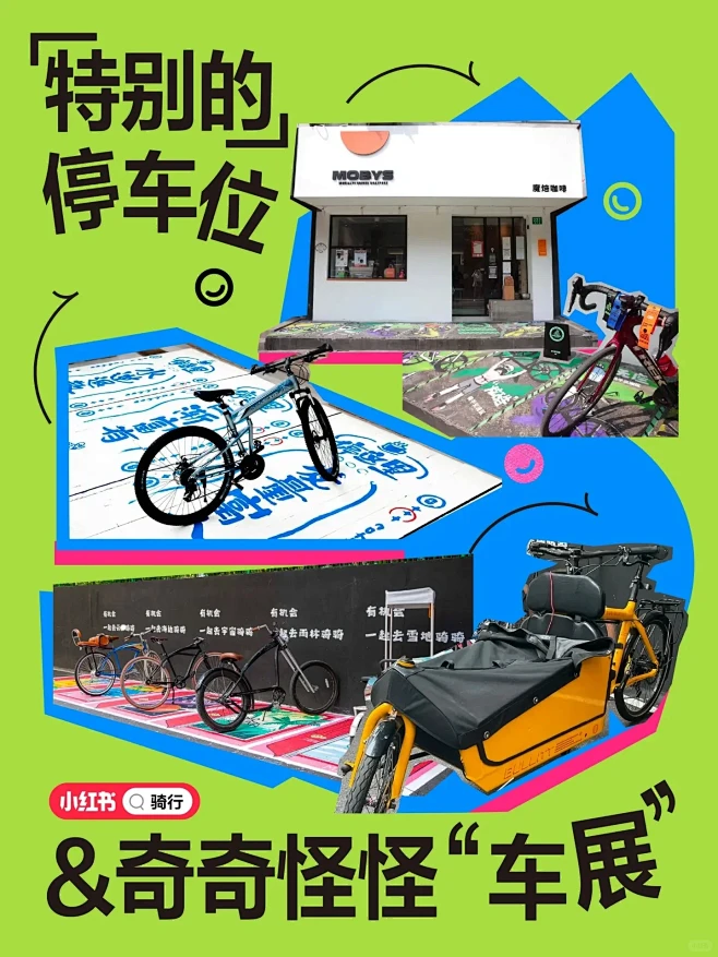 设计灵感vol.26｜简单有趣拼贴风格｜...