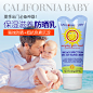 日常型防晒霜SPF30