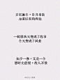 适合明天立冬发圈的小众温柔文案