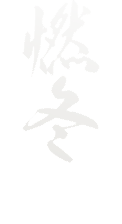 鱼兔仔采集到平面-影视字体