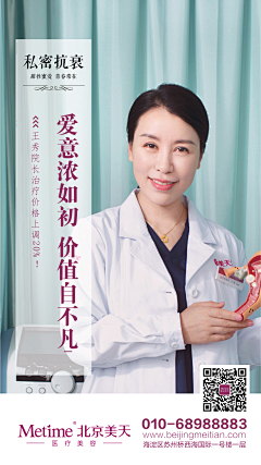 diTWql8S采集到美容