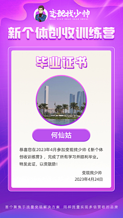 小福卿采集到作品-活动海报-倒计时、证书、喜报