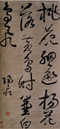 归庄（1613～1673）明末清初书画家、文学家。一名祚明，字尔礼，又字玄恭，号恒轩，又自号归藏、归来乎、悬弓、园公、鏖鏊钜山人、逸群公子等，昆山（今属江苏）人。明代散文家归有光曾孙，书画篆刻家归昌世季子，明末诸生，与顾炎武相友善，有“归奇顾怪”之称，顺治二年在昆山起兵抗清，事败亡命，善草书、画竹，文章胎息深厚，诗多奇气。有《玄弓》、《恒轩》、传世者名《归玄恭文钞》、《归玄恭遗著》。