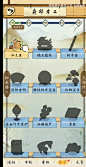 手游试玩［佳期：团圆］一款中国传统文化解谜益智手游_哔哩哔哩 (゜-゜)つロ 干杯~-bilibili