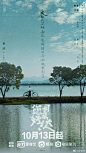 您好 我的母亲大人 影视海报 人物海报 创意海报