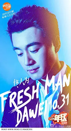 一年级海报设计配色欣赏