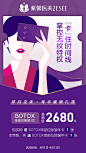 有了皱纹，无论怎么笑都显老
活生生变成了女神绝缘体
抗皱大明星BOTOX，精准自然去皱
现在预定美丽，你就是无龄女神[冰雪奇缘艾莎] ​​​​