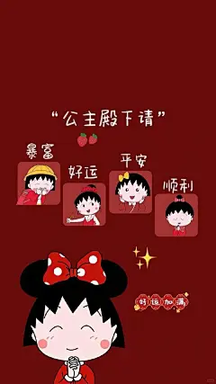 暴富壁纸_1_嘻嘻哈哈_来自小红书网页版