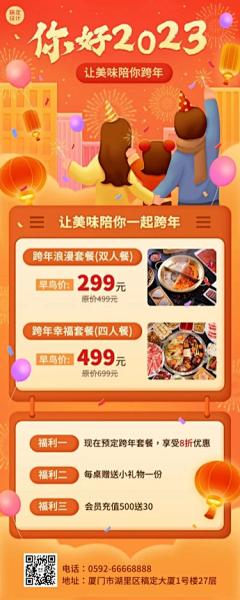 黑夜ぁ星星采集到H5