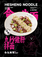 一开业就爆火的面馆是如何策划设计的？ - 小红书